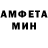 АМФЕТАМИН VHQ IamNariman