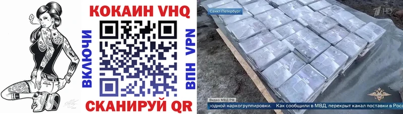 Cocaine FishScale  Новокузнецк 