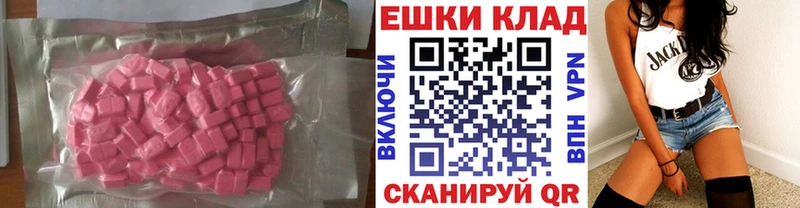 что такое наркотик  ссылка на мегу зеркало  Экстази 280 MDMA  Новокузнецк 