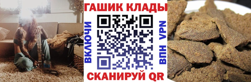 ГАШИШ гарик  сайты даркнета официальный сайт  Новокузнецк 