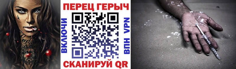 Героин хмурый  Новокузнецк 