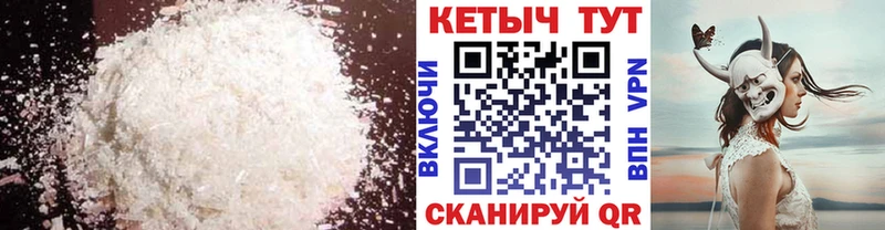 ОМГ ОМГ ссылка  Новокузнецк  КЕТАМИН ketamine 