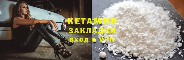 мяу мяу кристалл Богородск