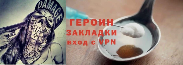мяу мяу кристалл Богородск