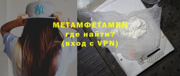 мяу мяу кристалл Богородск