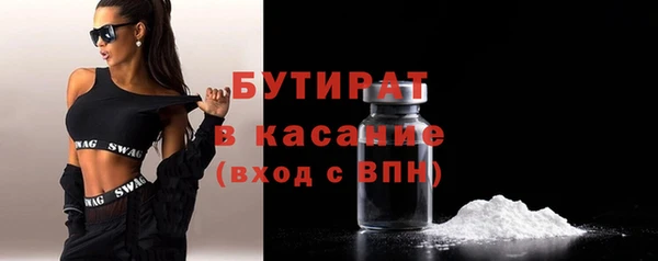 мяу мяу кристалл Богородск