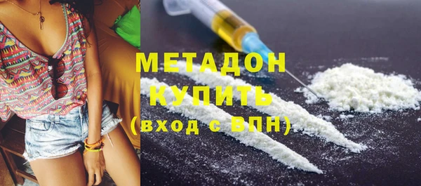 мяу мяу кристалл Богородск