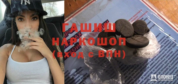 мяу мяу кристалл Богородск