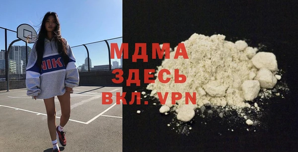 мяу мяу кристалл Богородск