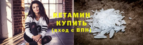 мяу мяу кристалл Богородск