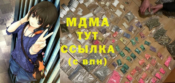 мяу мяу кристалл Богородск