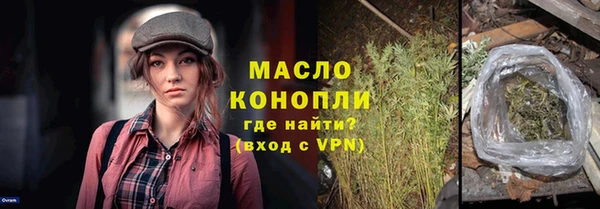 мяу мяу кристалл Богородск