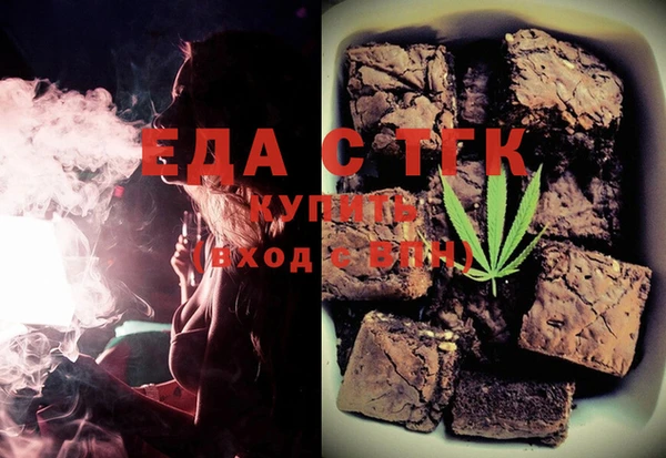 мяу мяу кристалл Богородск