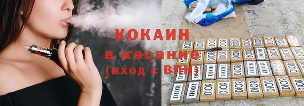 мяу мяу кристалл Богородск
