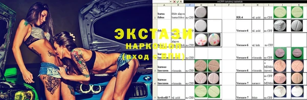 мяу мяу кристалл Богородск
