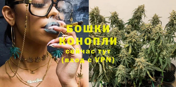 мяу мяу кристалл Богородск