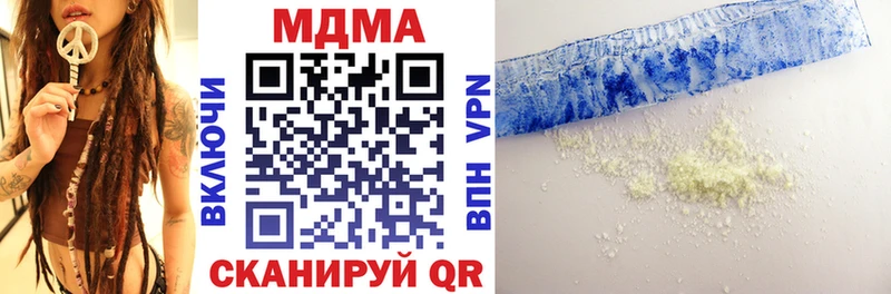 МДМА молли  Новокузнецк 
