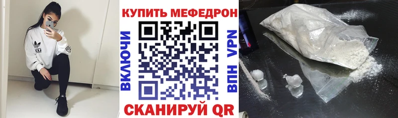 Меф мука  Новокузнецк 