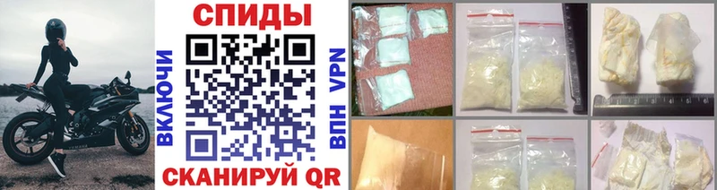где купить наркотик  Новокузнецк  МЕТАМФЕТАМИН кристалл 